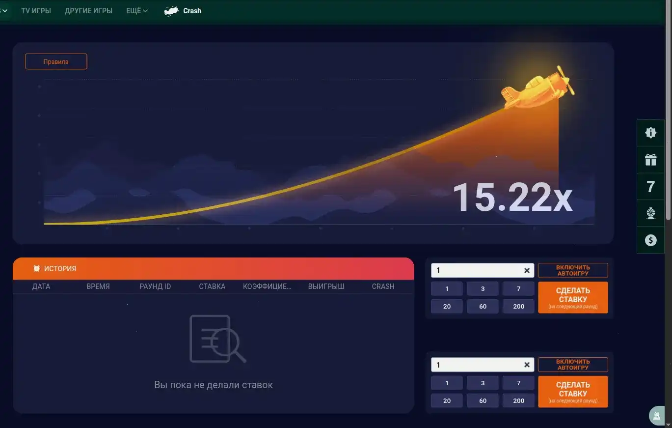 Игровой интерфейс Колибри казино на большом экране