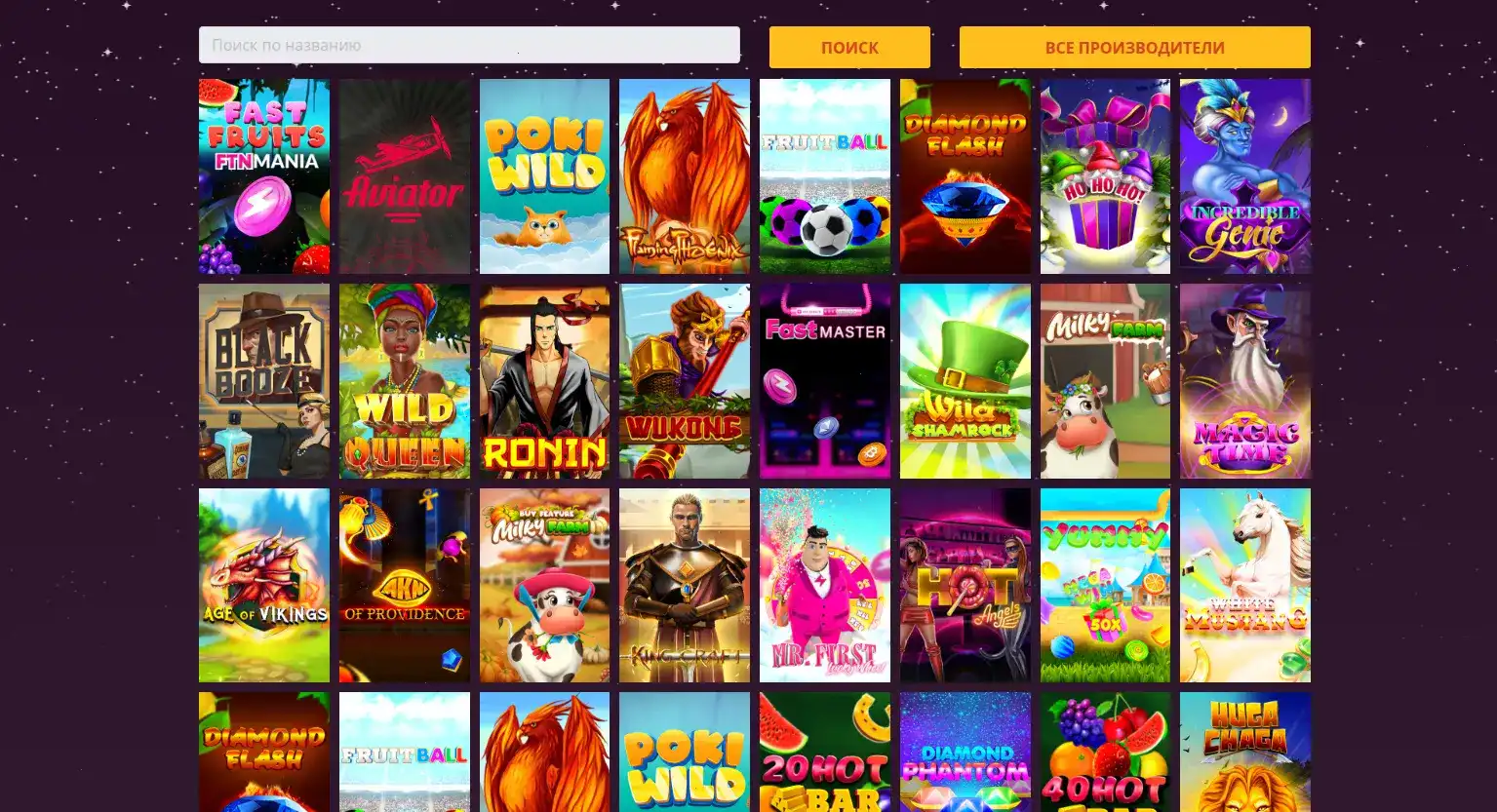 Мобильная версия Calibry Casino на смартфоне